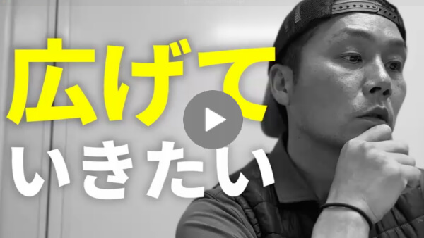 求職者へのメッセージ